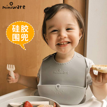 miniware baby eating bib three-dimensional silicone bib baby boy waterproof saliva child food bag set