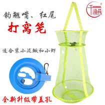 one thousand Fishing Rafts of Shrimp Coves Caged Mud Loach Cage Seduces Lure for fish Stakeout Fixed Layer Hanging Live Bait Cage Gluing Fish Baskets