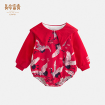 Long life rich and expensive baby clothes red catch Zhou age female baby dress Spring and autumn bag fart conjoined triangular khaki