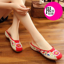 Summer new old Beijing cloth shoes ethnic style ladies Baotou slippers beef tendons cotton linen embroidered shoes home