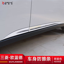 2021 MITSUBISHI EUROBLUE DECO DOORS ANTICOLLISION STRIP DOORS EDGE O BLUE DECO BODY BRIGHT STRIPS RETROFIT ACCESSORIES ACCESSORIES