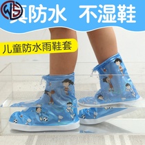 Rain day rain shoe cover children Primary School students thick wear-resistant non-slip boys and girls baby snow-proof Rain waterproof shoes summer