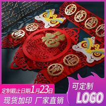 2022 New Year Spring Festival Spring Festival couplets Lunar New Year decorations Pendant High-end Doors New Spring Home Custom couplets Spring Festival hanging decorations