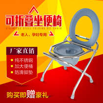 Thickened toilet seat Pregnant women and the elderly toilet chair Disabled patients toilet stool foldable squat stool chair