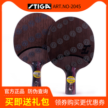  STIGA STIGA CARBO 7 6 CR WRB Red and black Carbon King 7 6-layer table tennis racket base plate 2045