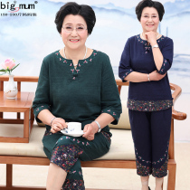 Spring and summer fat mother all cotton suit female middle-aged and elderly people weighed and coded national wind sleeve seven pants two sets