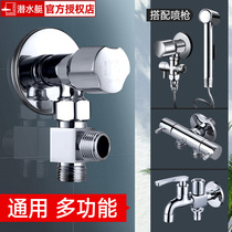 Submarine leading angle one inlet and two outlets out out of three multi-function yi fen er transverse vertical ba zi fa four general-purpose