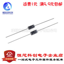 New 1N5817 IN5817 DO-41 1A20V in-line Schottky diode rectifier 1K = 38