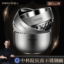 304 stainless steel antibacterial bowl 316 food grade single household children anti-drop anti-hot rice Rice Bowl tableware with lid