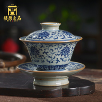 Jingdezhen porcelain Blue and white open piece wrapped branches lotus three-cai cover bowl Large kung fu tea cup with lid Tea bowl with lid