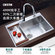Baihan 4MM thickened 304 stainless steel manual tank kitchen washing dishes washing dishes large single tank stainless steel sink package