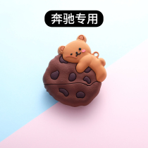 Suitable for Mercedes-Benz E300L key set new E-Class C- Class A200 shell E200 cute women bag C260L car buckle