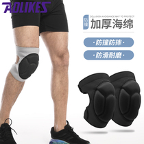 Collision Avoidance Sponge Kneecap Volleyball football Dance Wheel Skating Sports Ski Kneeling Anti-Fall Crawling Basketball Fitness Gear