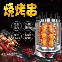 Household smokeless electric grill self-rotating large-capacity kebabs Brazilian barbecue barbecue Cup Turkish barbecue Cup