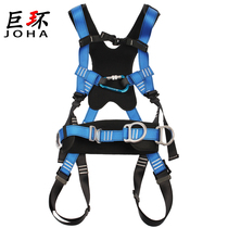  Wind power special fire safety belt Full body belt High-altitude construction operations engineering electrician double insurance belt National standard