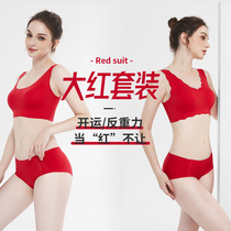 This Life Year Bra Suit Womens Bull Small Breasts Woo Big Code Sexy Unmarked Vest-Style Underwear Red Ultrathin