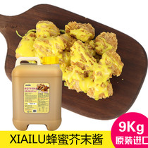 Love Dew Korean honey mustard sauce Korean imported Xiailu mayonnaise sauce fried chicken dipping sauce 9kg