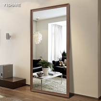 Yishare Net red mirror full body floor mirror Home dressing mirror wall fitting mirror stereo clothing store mirror