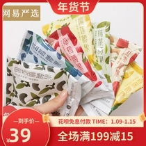 Netease strict selection of koi daily cashew nuts 7 bags of fried goods dried nuts specialty casual snacks cashew nuts adult female