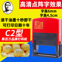 Chen one million Manual coding machine change date spray code machine mobile printing machine printing production date printing code machine typer C2