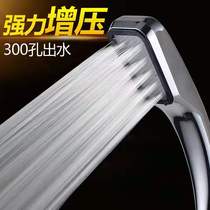 Water Pipe Rain Sprinkle Water Jet Booster Shower Nozzle Suit Home Bath Bath Bathroom Water Heater High Pressure Hose
