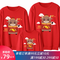 Red year of the Ox parent-child outfit a family of three or four 2021 new mother and son mother and daughter outfit Western style pure cotton early spring sweater