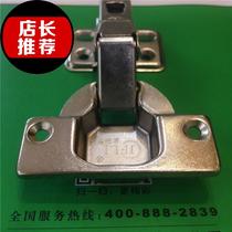 40i cup four-hole full cover straight arm bent big bend door hinge 40 cup hinge hinge Cabinet hardware