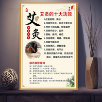Benefits Beauty Salon Accessories of Moxibustion Hang Painting Traditional Chinese Medicine Health Preservation Hall Background Wall Publicity Posters Stickers Beauty shop Physiotherapy Wall Chart Traditional Chinese Medicine Health Preservation Hall Physical Therapy Decoration Painting Cupping