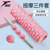 Yuebu foam axis Muscle relaxation mace massager Roller wheel Fitness fascia yoga column Thin leg Langya stick