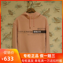 19 Autumn and Winter counter France AIGLE Aigo women warm fleece sweater hoodie H9671 H9679