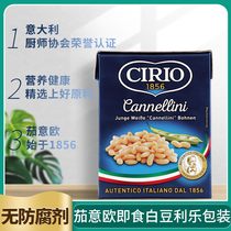 Italian Imported Eggplant EUROBRAND CIRIO Leroy Lotte with white beans 380g Generation Meals Bean Vegetable Salad