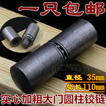 304 stainless steel heavy-duty welded door shaft Cylindrical hinge with bearing round door post unloading hinge Iron door door shaft