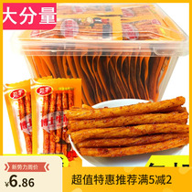 Dr Jinfeng beef tendon spicy strips 5 cents campus 80 classic old-fashioned 90 retro spicy strips Small snacks Vegetarian x
