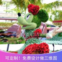 Mickey Mouse Floral Sculpture Childrens Theme Park Silk Flower Modeling Outdoor Landscape Sketch Grass Carving Props
