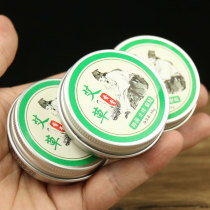 Agrass mosquito bites Sesame Cream for children Essential Oils Repellent Cream Supplies Baby Boy Home Heat Prickly and Swelling Natural