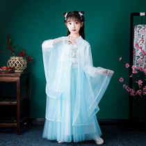 Girls ancient style super fairy high-end Hanfu children Chinese style Tang dress little girl long sleeve ancient costume childrens clothing autumn and winter