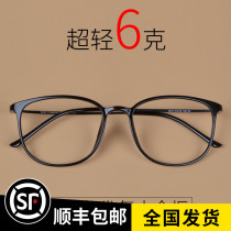 Interotti ultra-light retro plastic steel myopia glasses frame trend thin frame men and women fashion black glasses frame