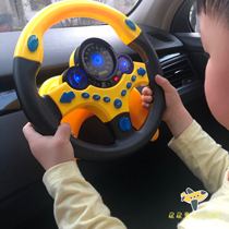 Trembling of the same small net red analogue co-pilot steering wheel child emulated baby Early education Puzzle Toy 0-1 years 3