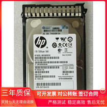 HP HP 652749-B21 653954-001 1T 2 5 7 2K SAS G8 G9 Server hard disk