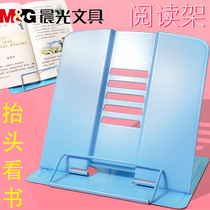 Chenguang reading bookshelf simple table reading rack childrens primary school students adult books by bookshelf reading bookshelf folding bookshelves folding books by books textbook paper holder plate fixed bracket book supporting portable book stand