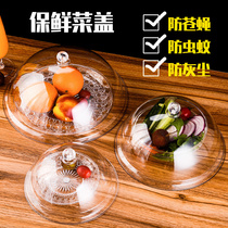 Transparent fresh-keeping lid round plastic large food cover dust cover bowl cover rectangular plastic dish cover tray cover