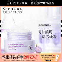 Sephora Sephora's rapes and eyes cream