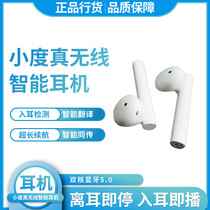 Small degree True wireless In-ear Smart Bluetooth Dual Noise Reduction Sport Extra-long Endurance Sports Baidu Artificial Intelligence Headphones