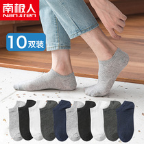 South Pole mens men short socks summer thin socks shallow mouth breathable pure color minimalist Summer low bunch of boat socks XXW
