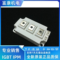 Brand new] BSM300GB120DN2 BSM300GB120DLC supply a series of original