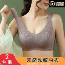  Thai latex underwear womens rimless summer small chest gathered thin breathable pair of breast beauty vest bra cover