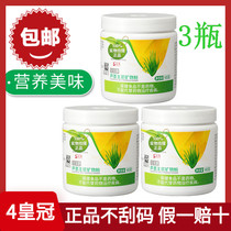 Aloe royal jelly mineral powder 145g * 3 bottles of perfect mineral crystal official specialty brand health products flagship store