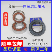 Applicable to Galanz drum washing machine bearing oil seal water seal xqg70-q71-q712-q7312 accessories