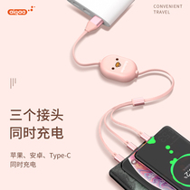 One drag three multi-function data cable iPhone fast charging type-c data cable Android charging one drag three millet charging oppo three in one vivo charger cartoon
