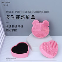 Multifunctional make-up brush cleaning case dry cleaning sponge sloth quick change of color scrub eye shadow brush cleaning tool